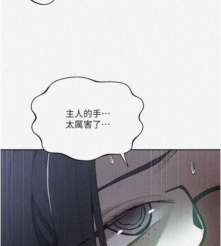 秘密教学 - 第294話-一男四女共處屋簷下 - page 9