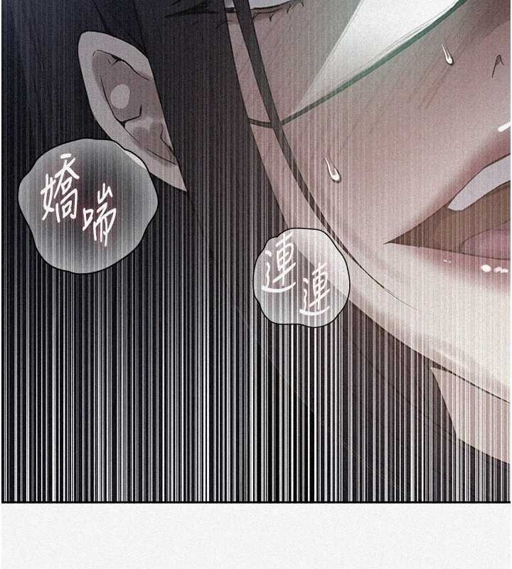 秘密教学 - 第294話-一男四女共處屋簷下 - page 10