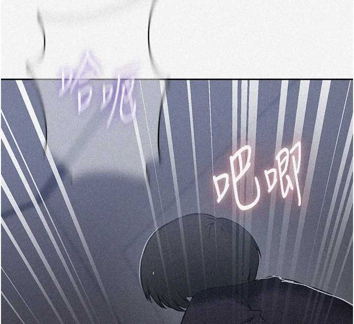 秘密教学 - 第294話-一男四女共處屋簷下 - page 12