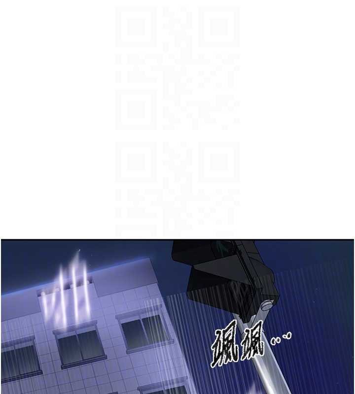 秘密教学 - 第294話-一男四女共處屋簷下 - page 18