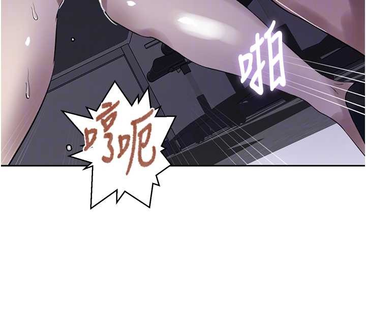 秘密教学 - 第294話-一男四女共處屋簷下 - page 21