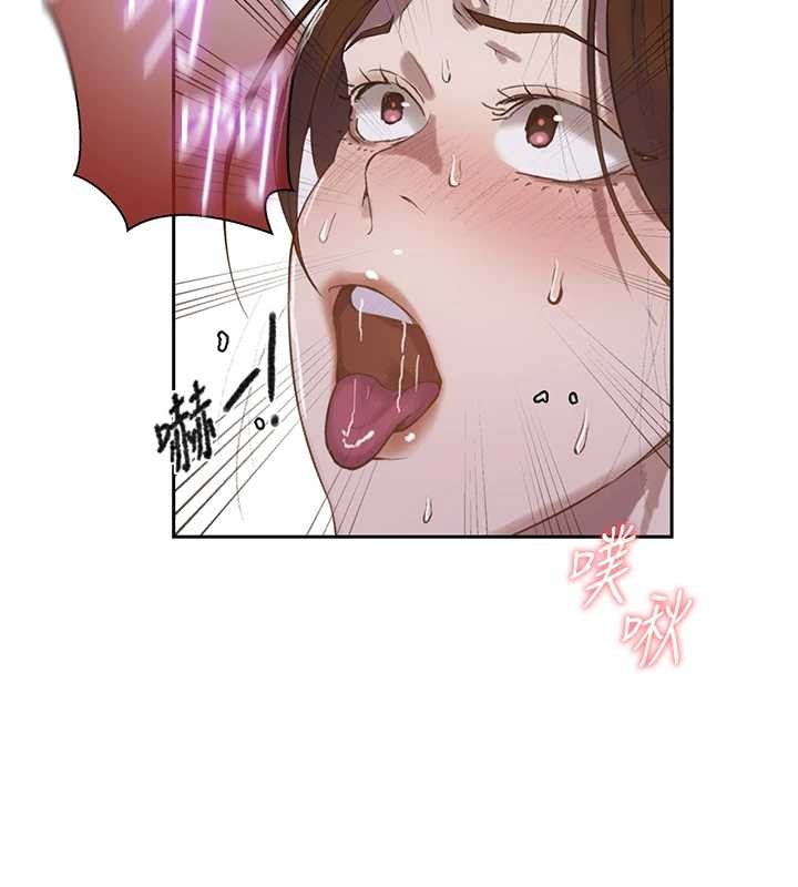 秘密教学 - 第294話-一男四女共處屋簷下 - page 26