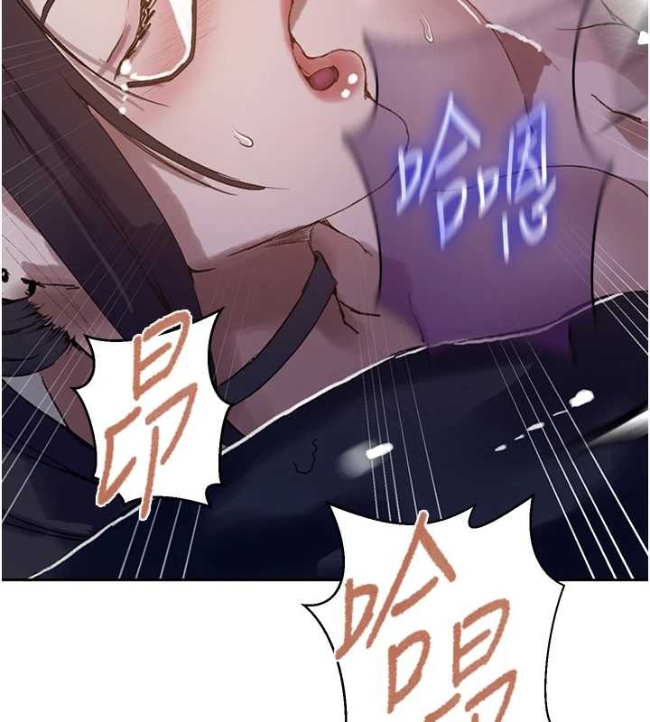秘密教学 - 第294話-一男四女共處屋簷下 - page 32