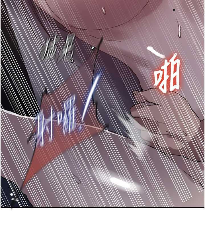 秘密教学 - 第294話-一男四女共處屋簷下 - page 45