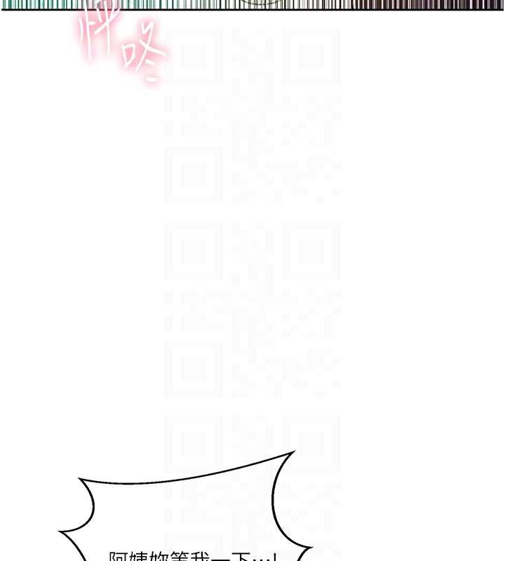 秘密教学 - 第294話-一男四女共處屋簷下 - page 49