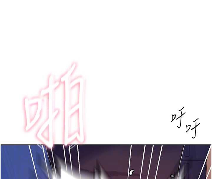 秘密教学 - 第294話-一男四女共處屋簷下 - page 51