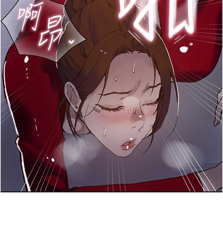 秘密教学 - 第294話-一男四女共處屋簷下 - page 53