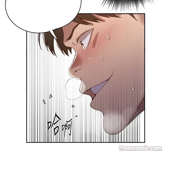 秘密教学 - 第294話-一男四女共處屋簷下 - page 70