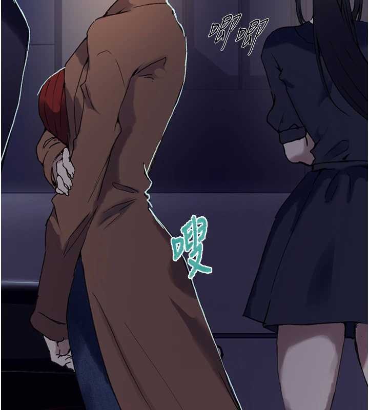 秘密教学 - 第294話-一男四女共處屋簷下 - page 88
