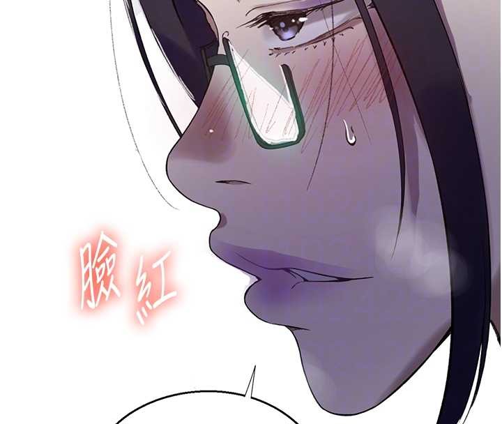 秘密教学 - 第294話-一男四女共處屋簷下 - page 93