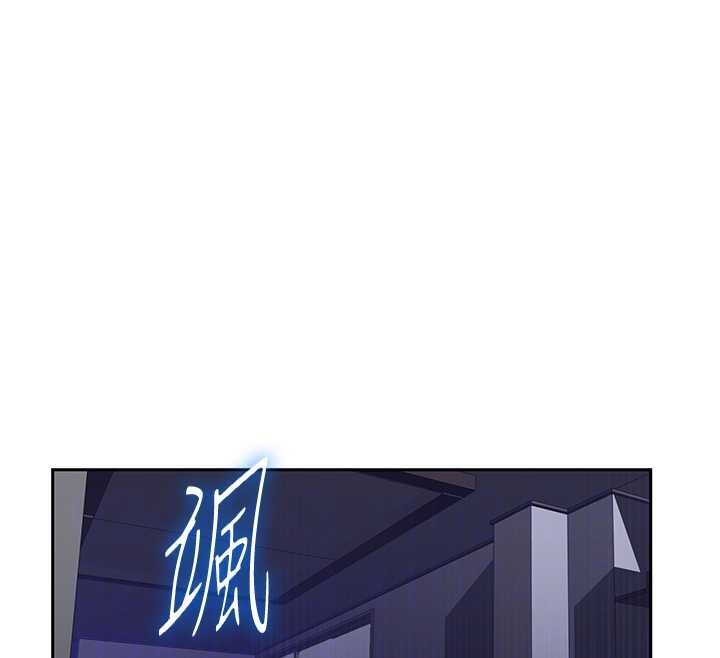 秘密教学 - 第294話-一男四女共處屋簷下 - page 101