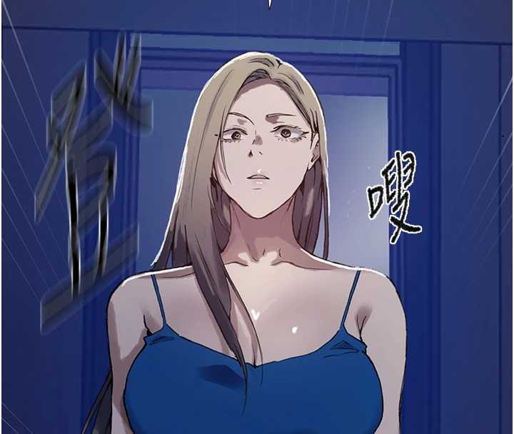 秘密教学 - 第294話-一男四女共處屋簷下 - page 111