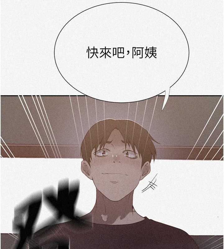 秘密教学 - 第286話-被公車侵犯?! - page 7