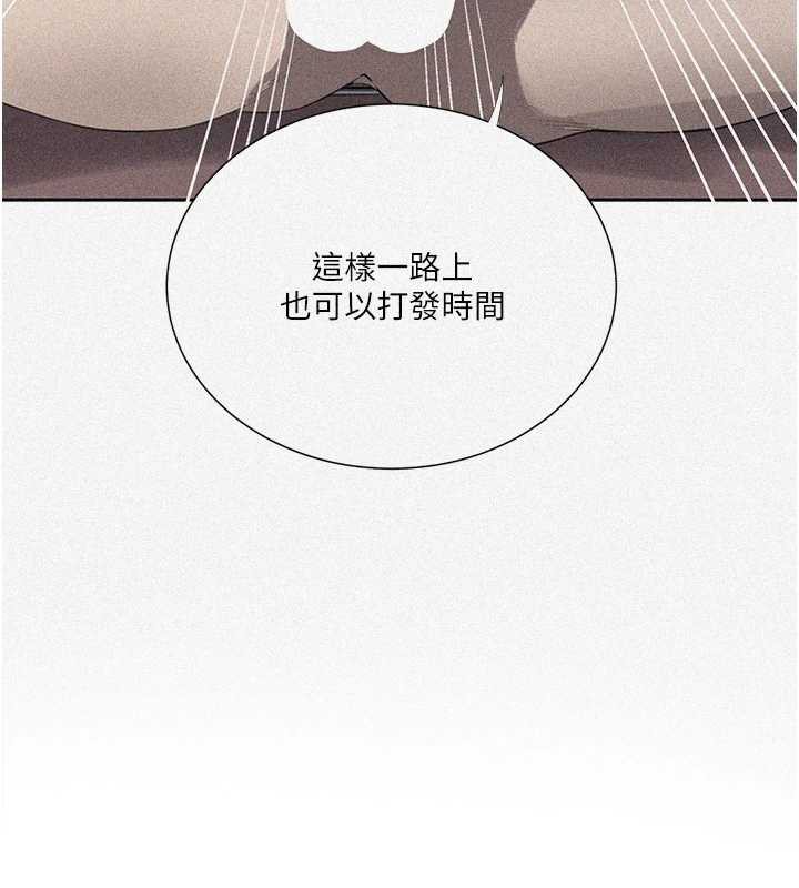 秘密教学 - 第286話-被公車侵犯?! - page 9