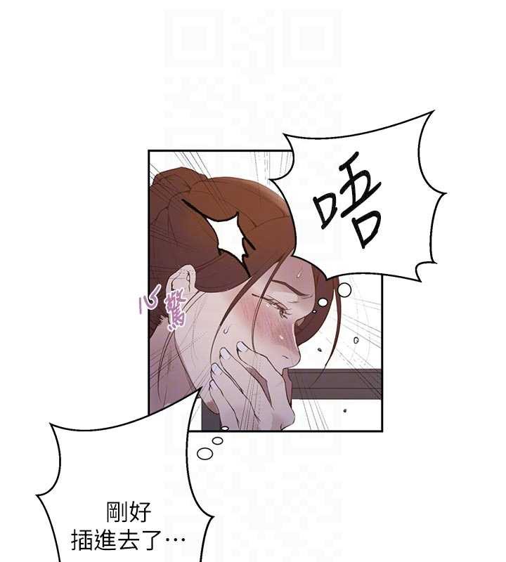 秘密教学 - 第286話-被公車侵犯?! - page 30