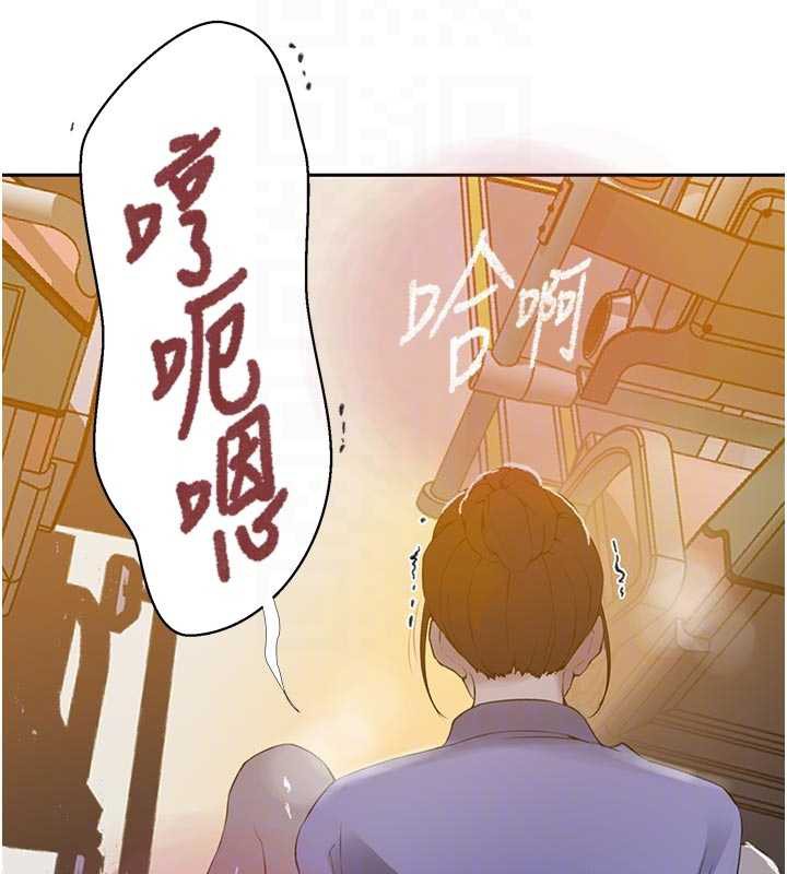 秘密教学 - 第286話-被公車侵犯?! - page 32