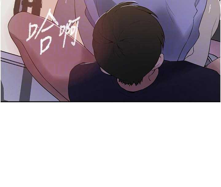 秘密教学 - 第286話-被公車侵犯?! - page 33