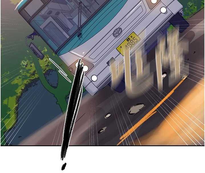 秘密教学 - 第286話-被公車侵犯?! - page 41