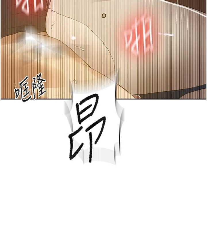 秘密教学 - 第286話-被公車侵犯?! - page 43