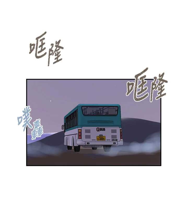 秘密教学 - 第286話-被公車侵犯?! - page 52