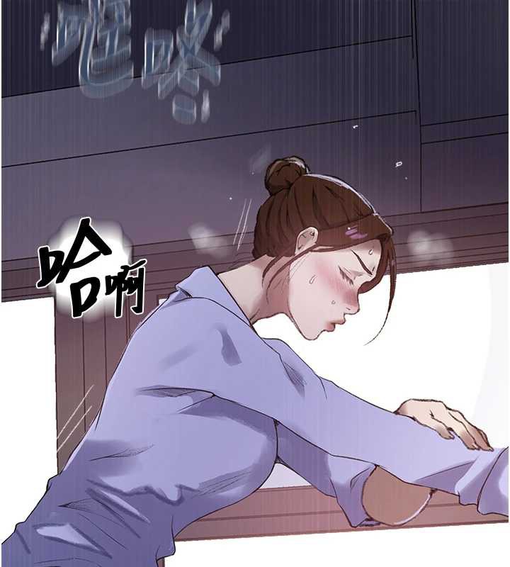 秘密教学 - 第286話-被公車侵犯?! - page 55