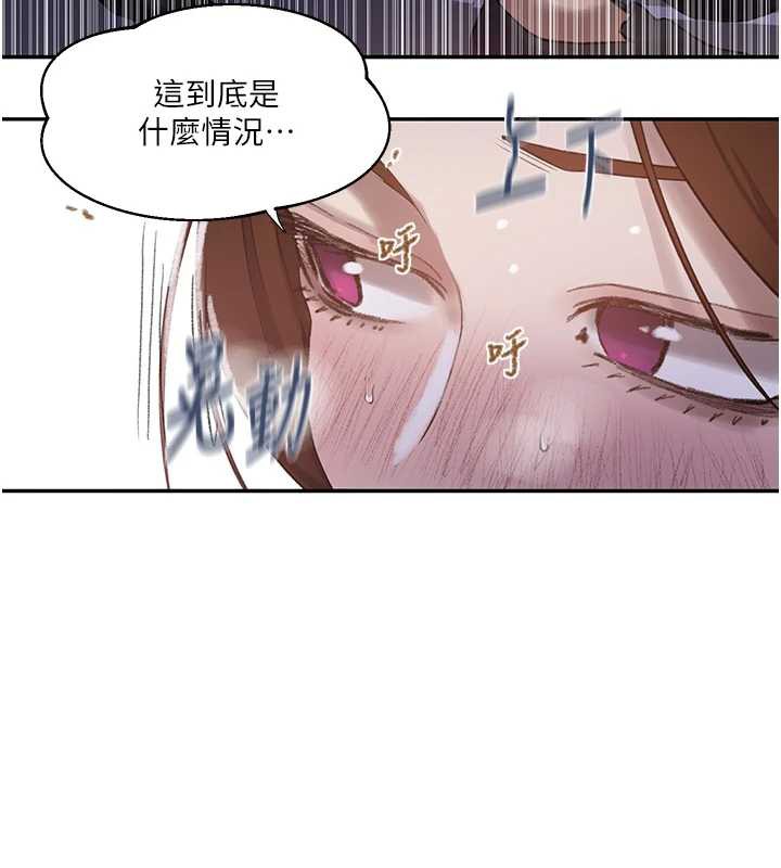 秘密教学 - 第286話-被公車侵犯?! - page 57
