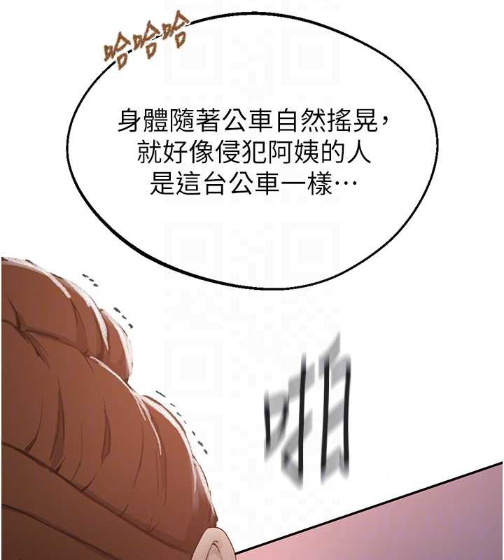 秘密教学 - 第286話-被公車侵犯?! - page 60