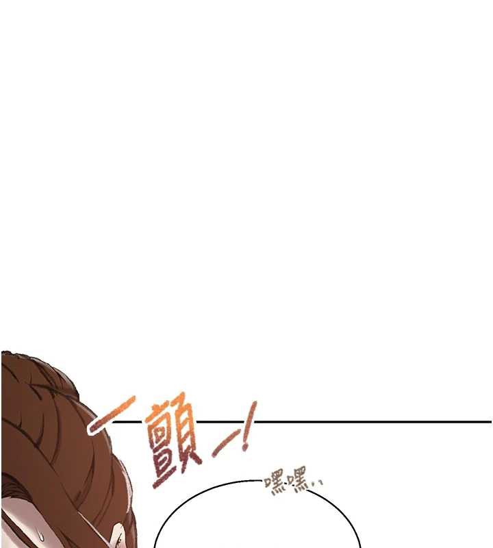 秘密教学 - 第286話-被公車侵犯?! - page 64