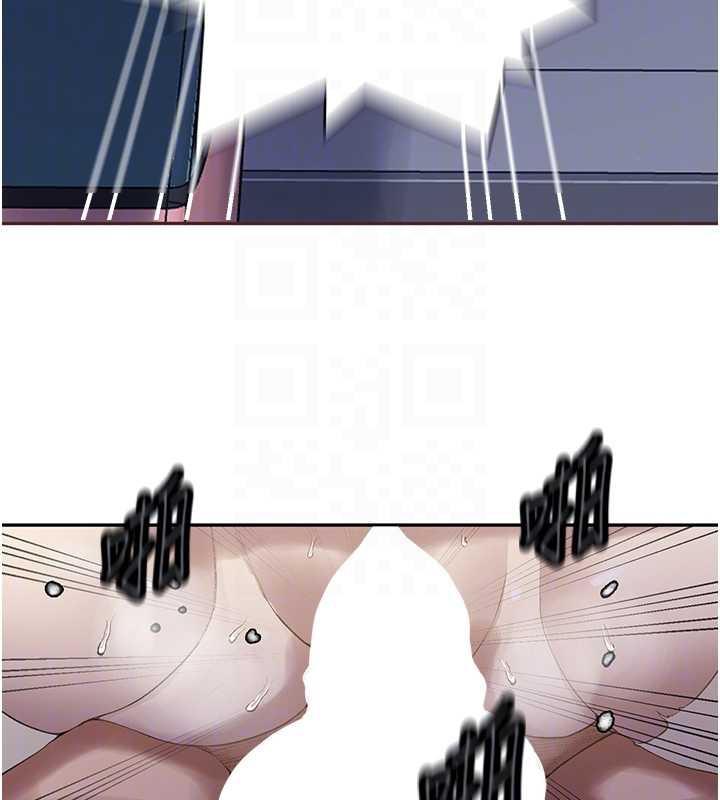 秘密教学 - 第286話-被公車侵犯?! - page 77