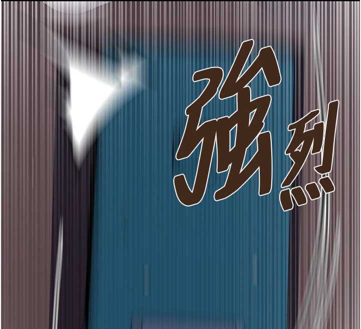 秘密教学 - 第286話-被公車侵犯?! - page 82