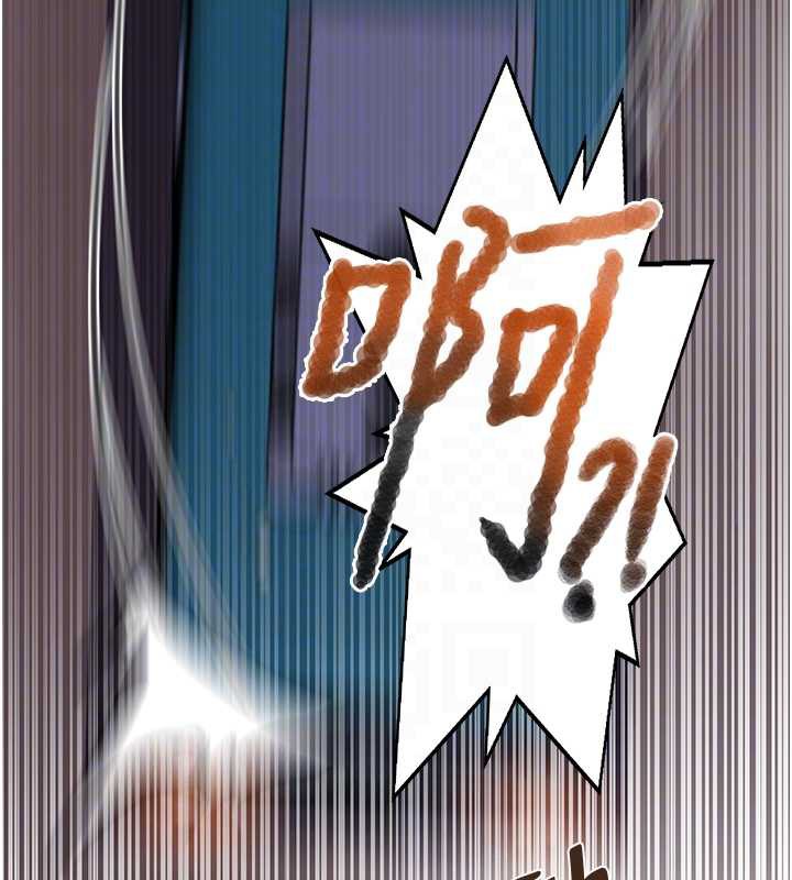 秘密教学 - 第286話-被公車侵犯?! - page 83