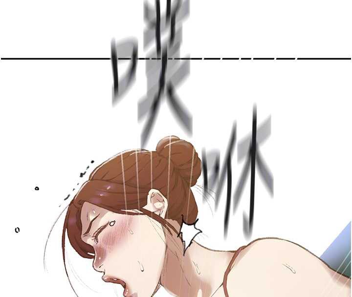 秘密教学 - 第286話-被公車侵犯?! - page 86
