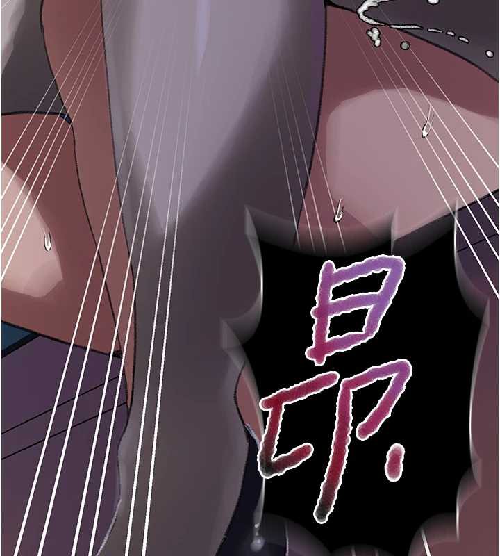 秘密教学 - 第286話-被公車侵犯?! - page 88