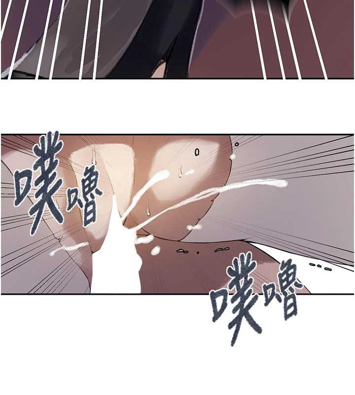 秘密教学 - 第286話-被公車侵犯?! - page 89