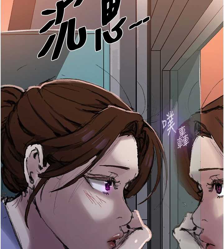 秘密教学 - 第286話-被公車侵犯?! - page 97