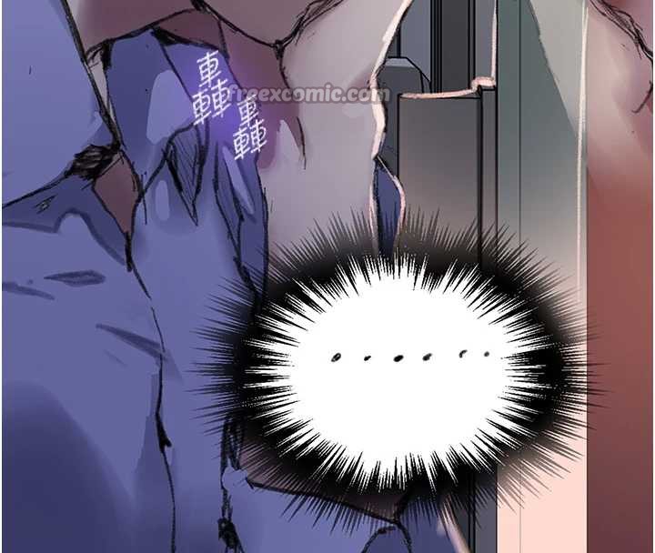 秘密教学 - 第286話-被公車侵犯?! - page 98