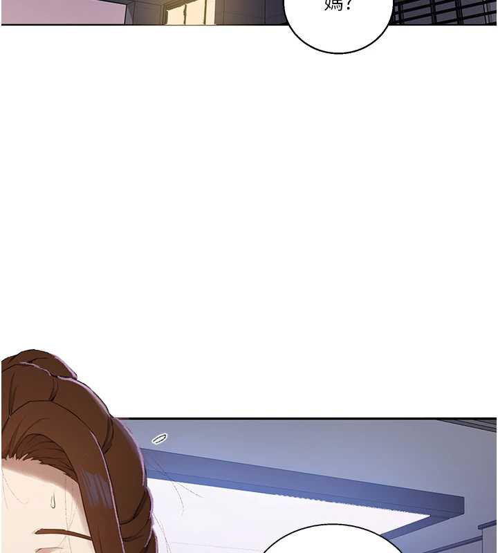 秘密教学 - 第286話-被公車侵犯?! - page 103