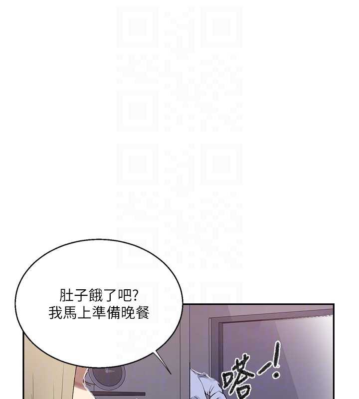 秘密教学 - 第286話-被公車侵犯?! - page 106