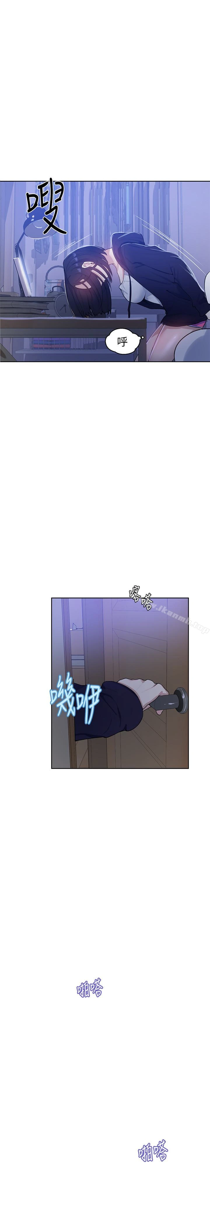 秘密教学 - 第10话-薇亚姊的第二次性教育 - page 4