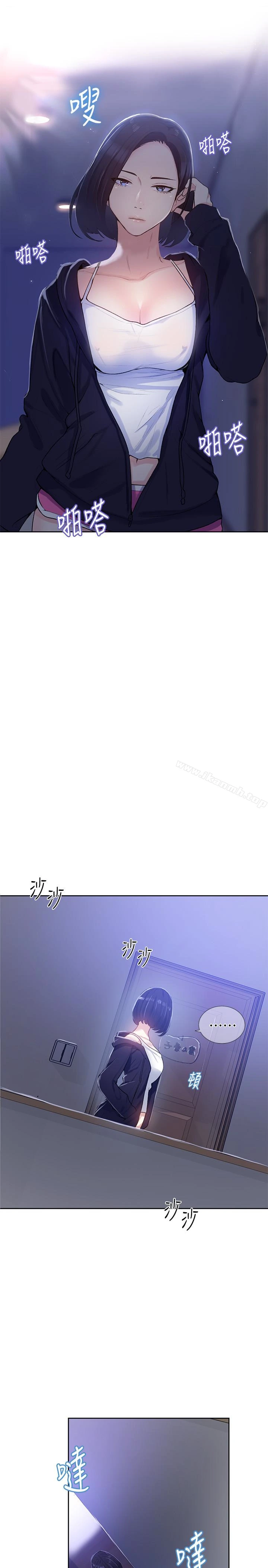 秘密教学 - 第10话-薇亚姊的第二次性教育 - page 5