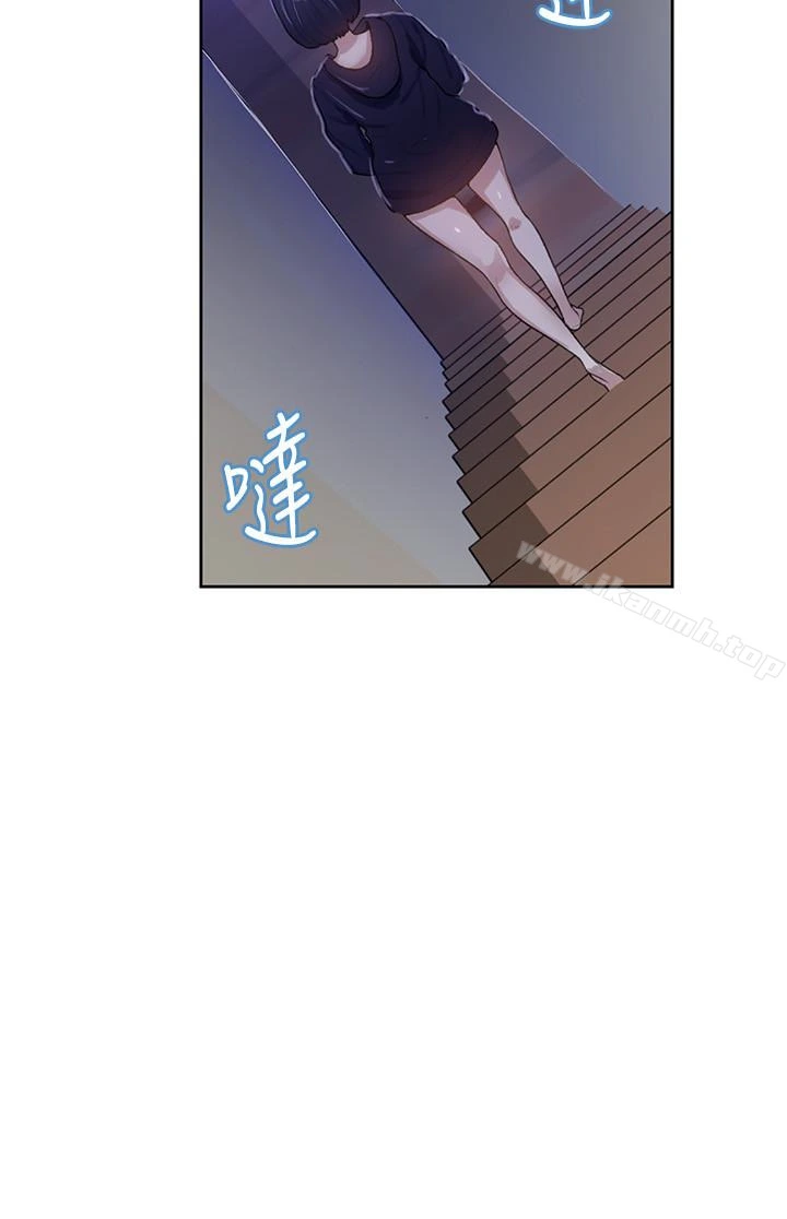 秘密教学 - 第10话-薇亚姊的第二次性教育 - page 6
