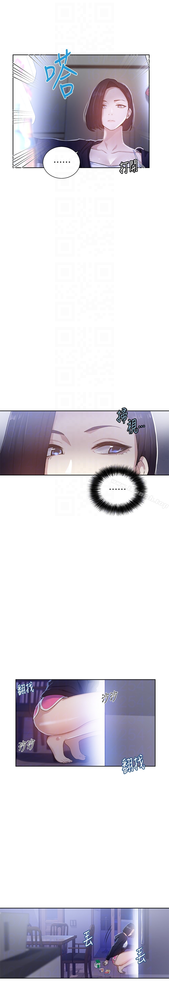 秘密教学 - 第10话-薇亚姊的第二次性教育 - page 7