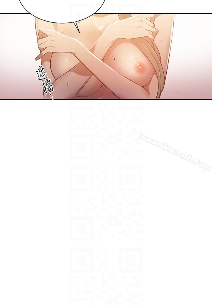 秘密教学 - 第10话-薇亚姊的第二次性教育 - page 29