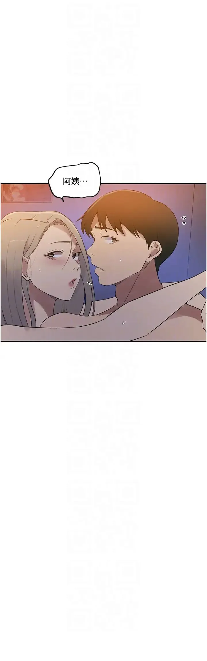 秘密教学 - 第233話-媽，妳別看這種事…! - page 24