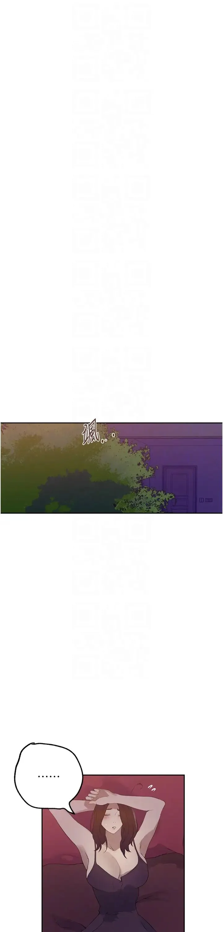 秘密教学 - 第233話-媽，妳別看這種事…! - page 26