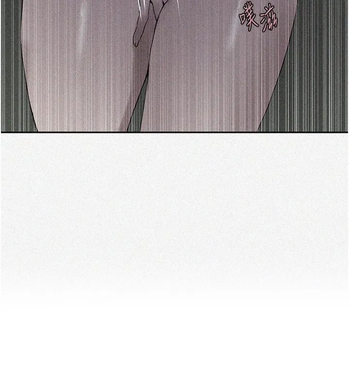 秘密教学 - 第247話-母女雙飛 - page 10