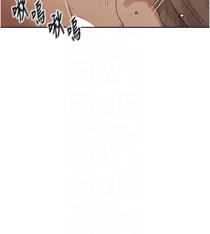 秘密教学 - 第247話-母女雙飛 - page 19
