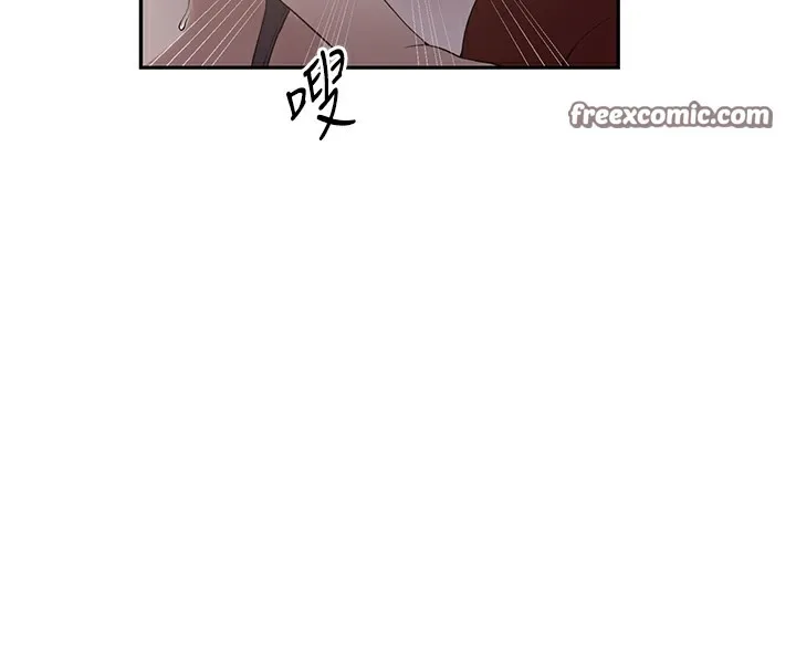 秘密教学 - 第247話-母女雙飛 - page 48