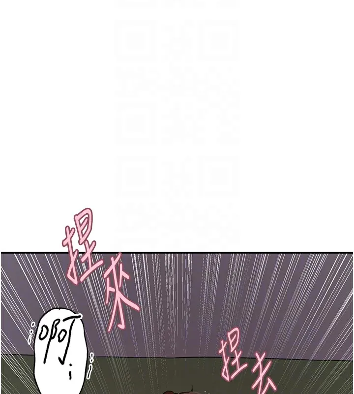 秘密教学 - 第247話-母女雙飛 - page 50
