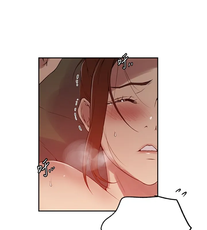 秘密教学 - 第247話-母女雙飛 - page 54